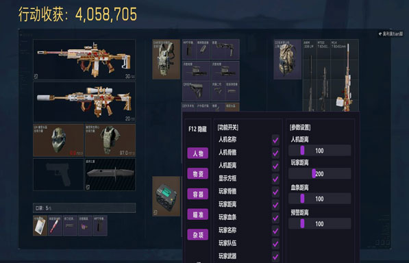 星辰地图v3.8.6